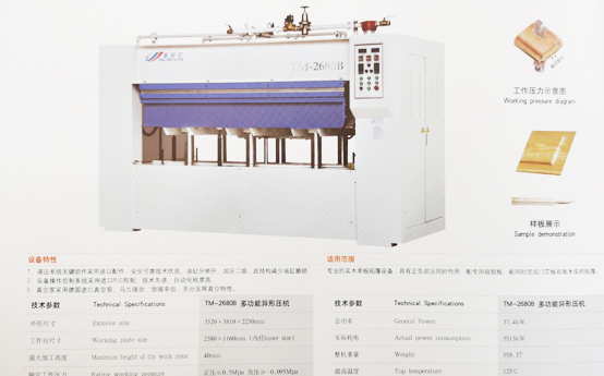 pvc-hot-press-machine